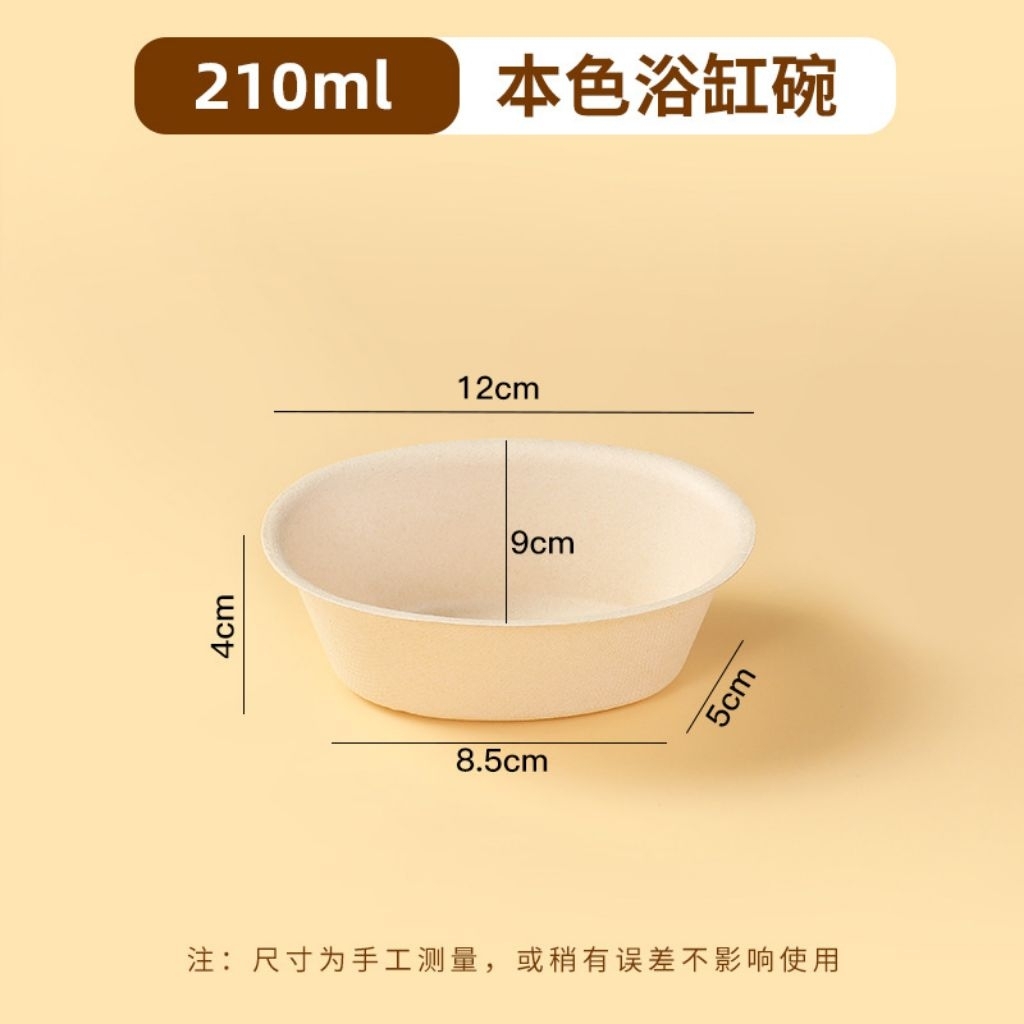 Bagasse Oval mini  / Bagasse douuble Scoop Ice Cream