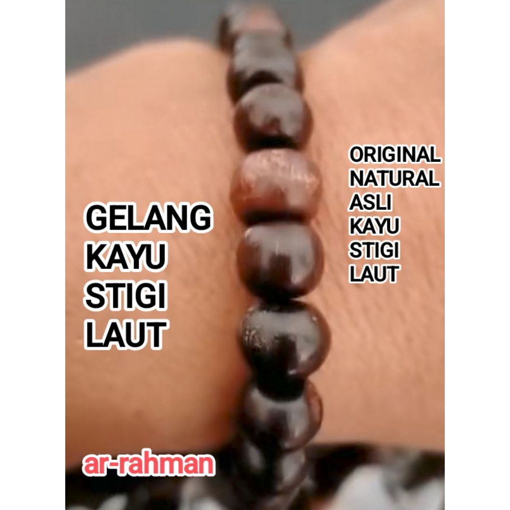 GELANG KAYU STIGI LAUT 8mm ORIGINAL NATURAL ASLI KAYU STIGI