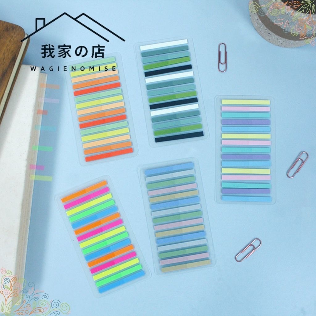 

STICKY TEXT 300pcs HIGHLIGHTER STRIPS/BOOK ANNONATION TABS/PENANDA TULISAN TRANSPARAN