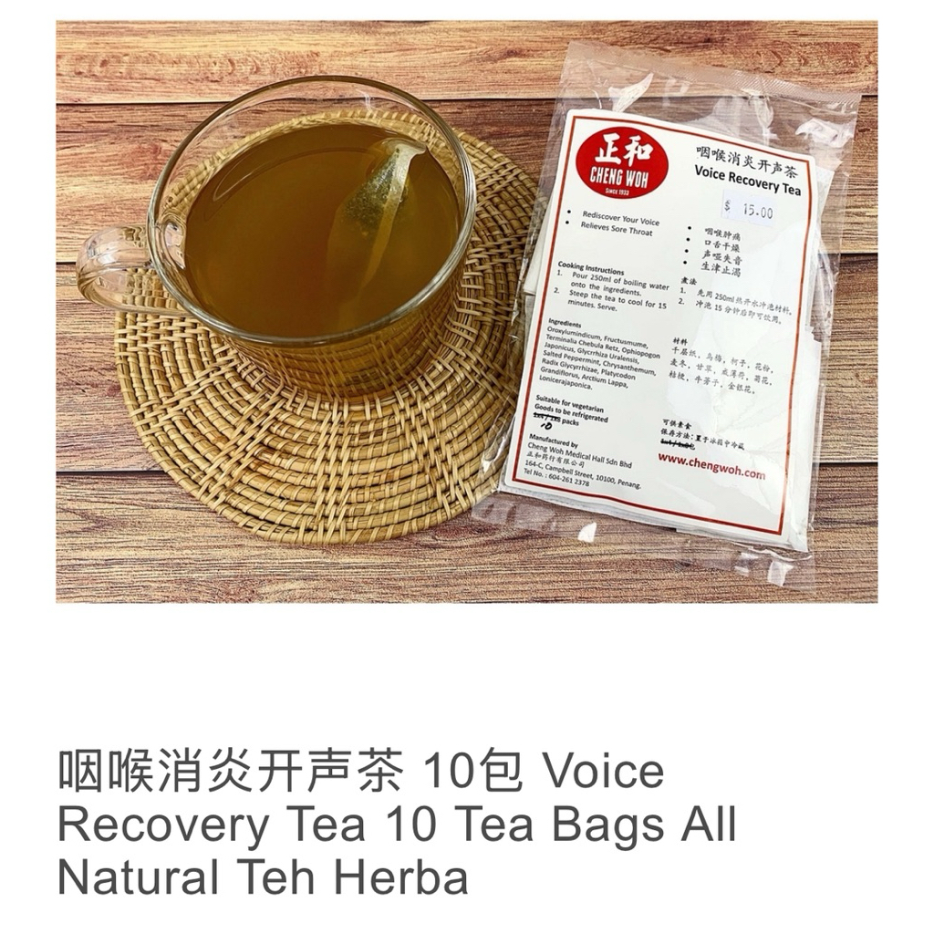 

Teh Voice Recovery Tea Teh Mengembalikan Suara Dan Melegakan Tenggorokan