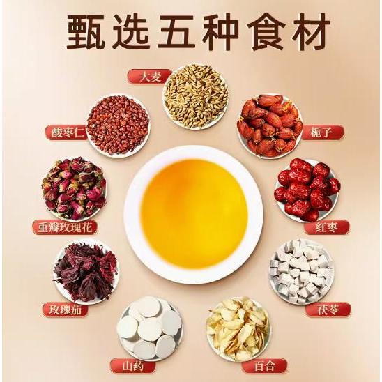 

Teh Penambah Kualitas Tidur Teh Insomania Suan Zao Ren Cha Beijing Tong Ren Tang Deep Sleep Tea