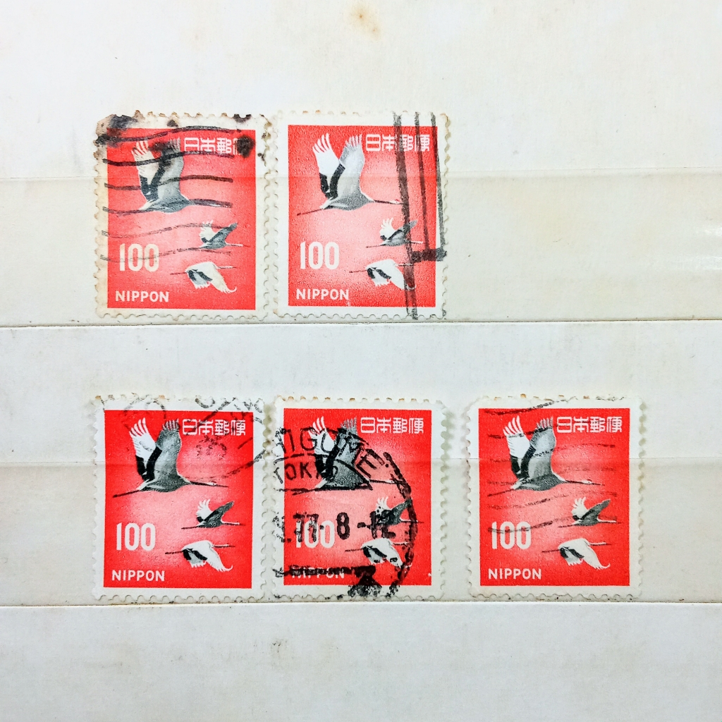 

Prangko Koleksi Filateli Jepang 1971 Red-crowned Crane