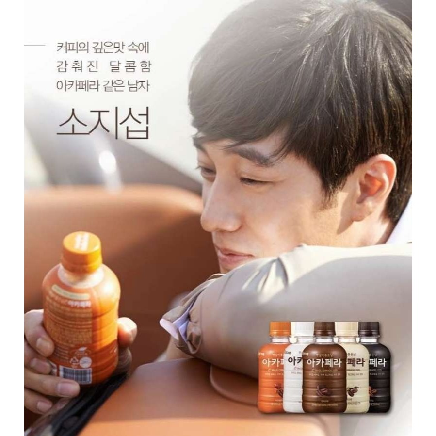 

[oddsolshop] pekanbaru/Acafela Minuman Kafe 240ml