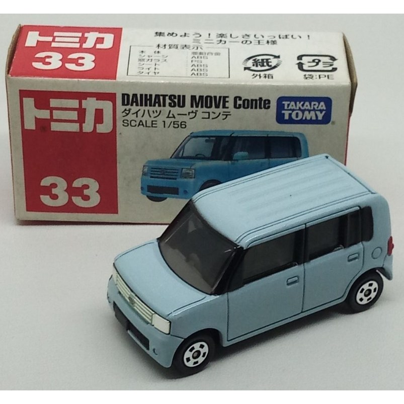 Tomica 33 Daihatsu Move Conte Diecast