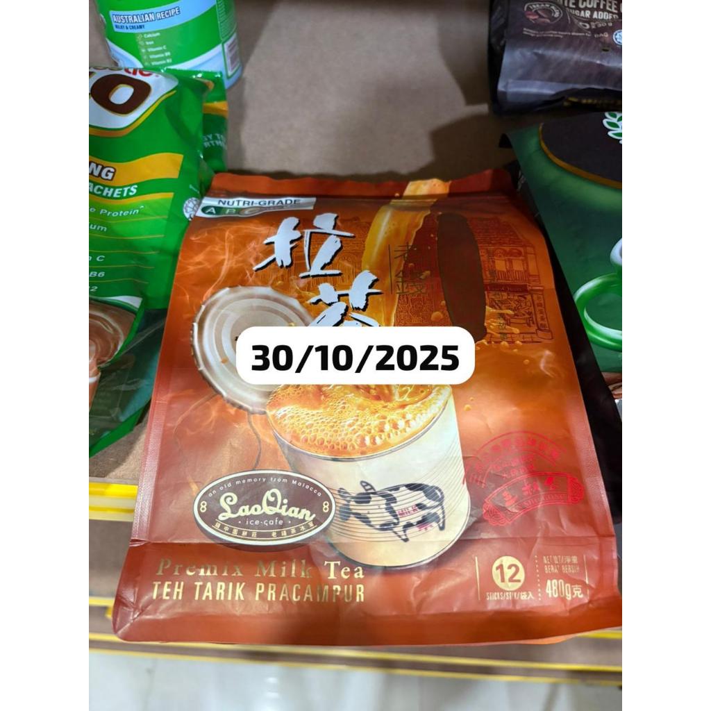 

Lao Qian Instant Drink - Premix Milk Tea