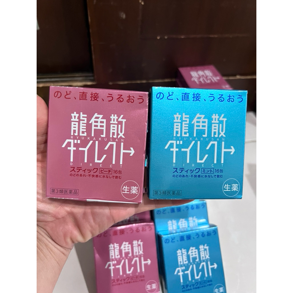 

Ryukakusan direct peach & mint