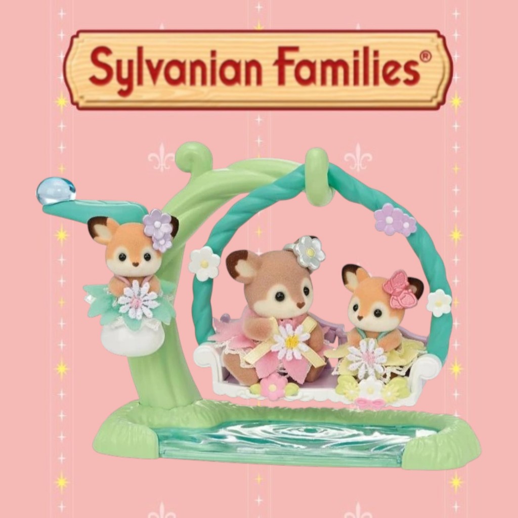 Sylvanian Deer Babies Floral Swing 5801