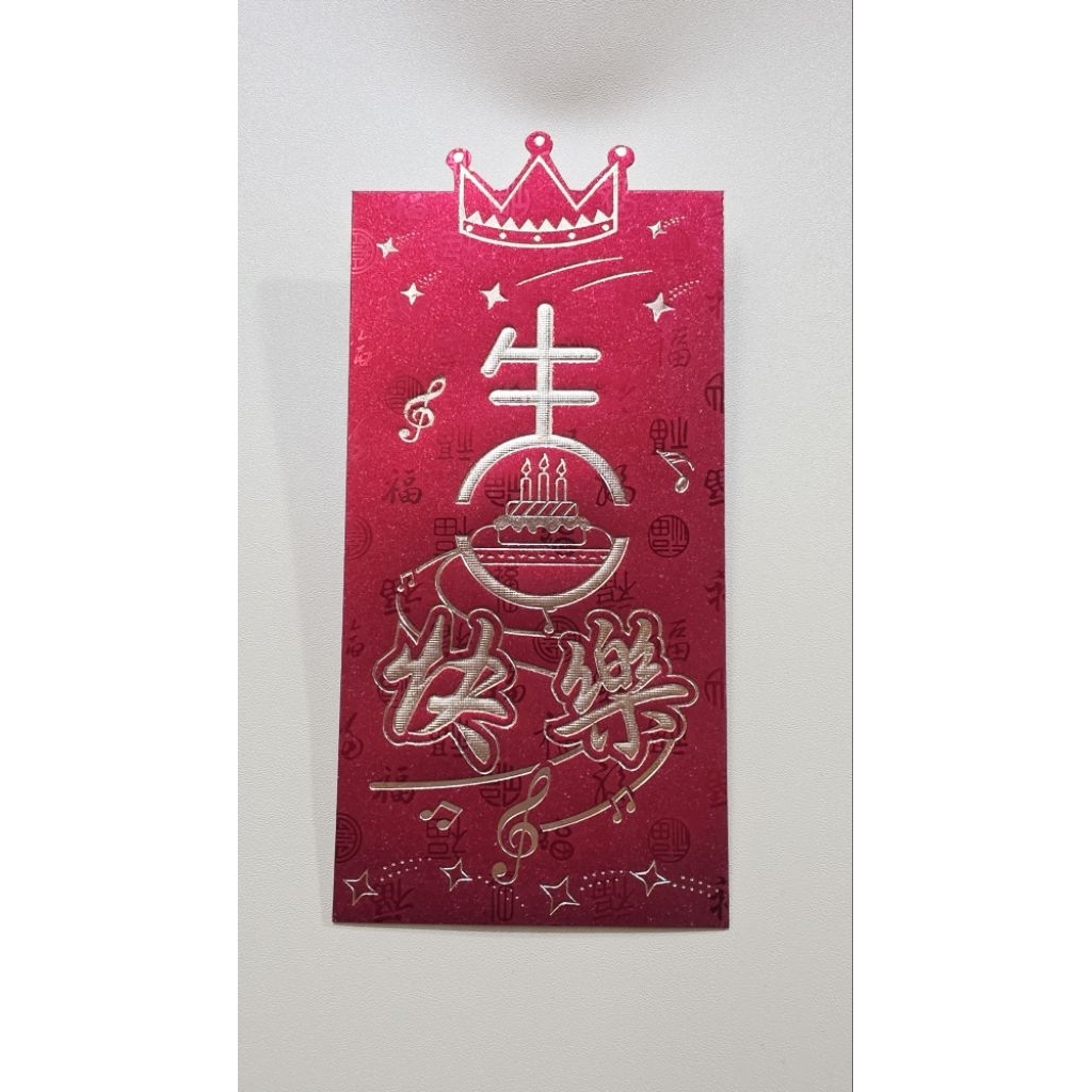 

angpao ultah besar 158 - 110