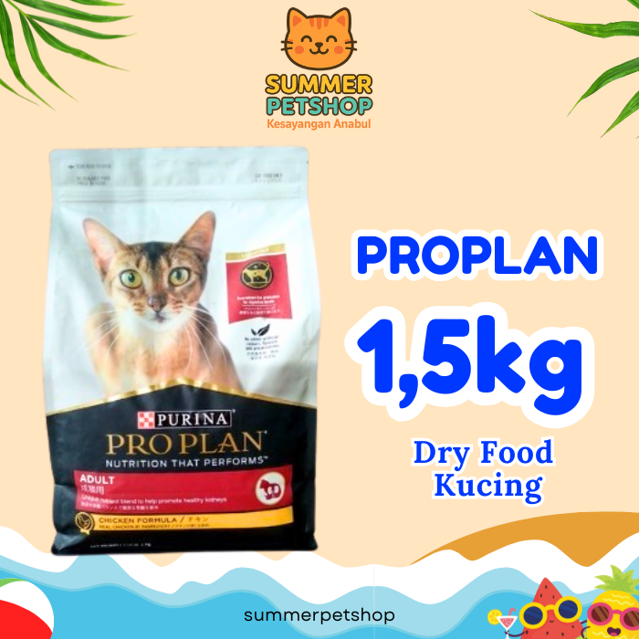 PROPLAN ADULT CHICKEN 1,5 KG