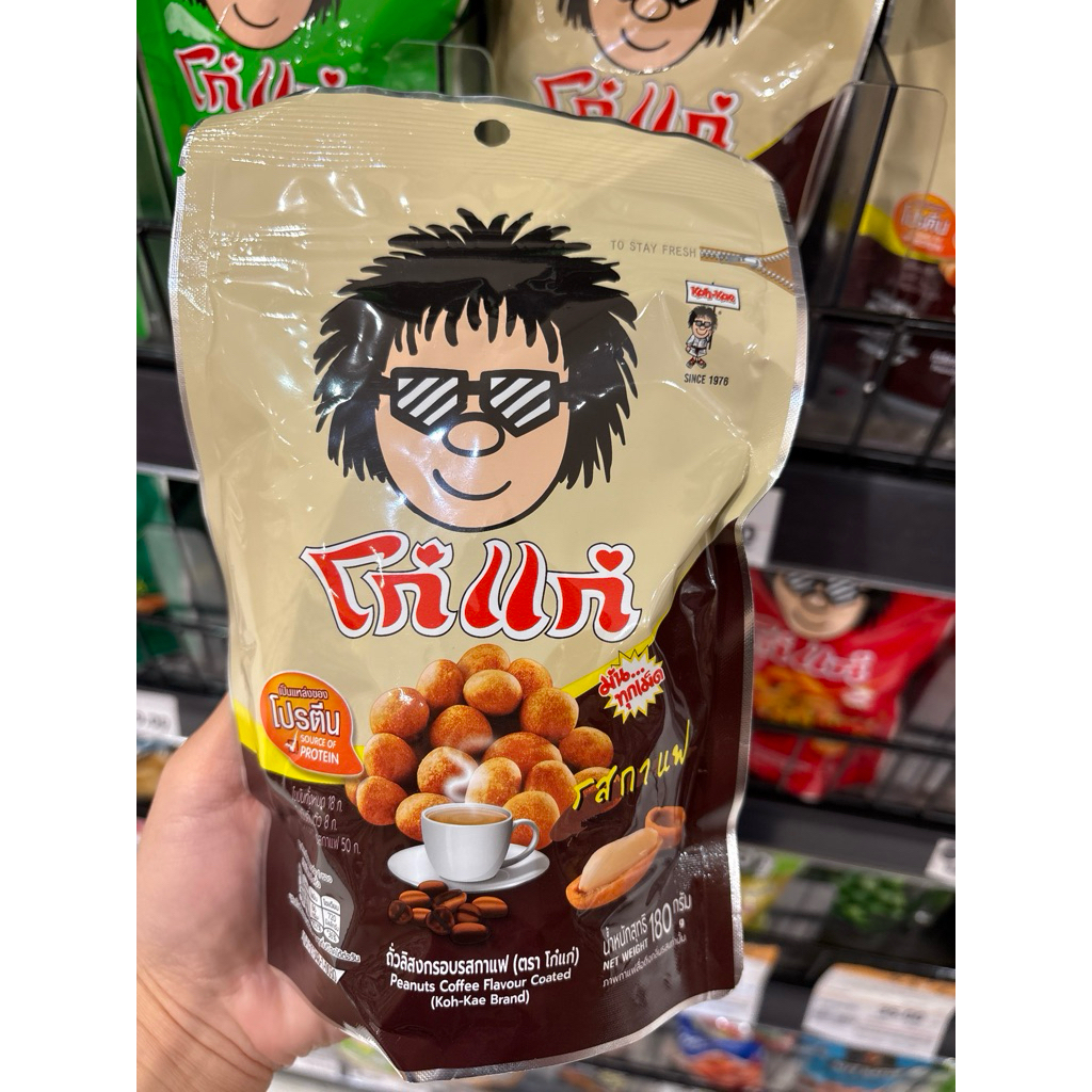 

koh kae peanuts coffe 180g / kacang thailand / kacang koh kae peanuts