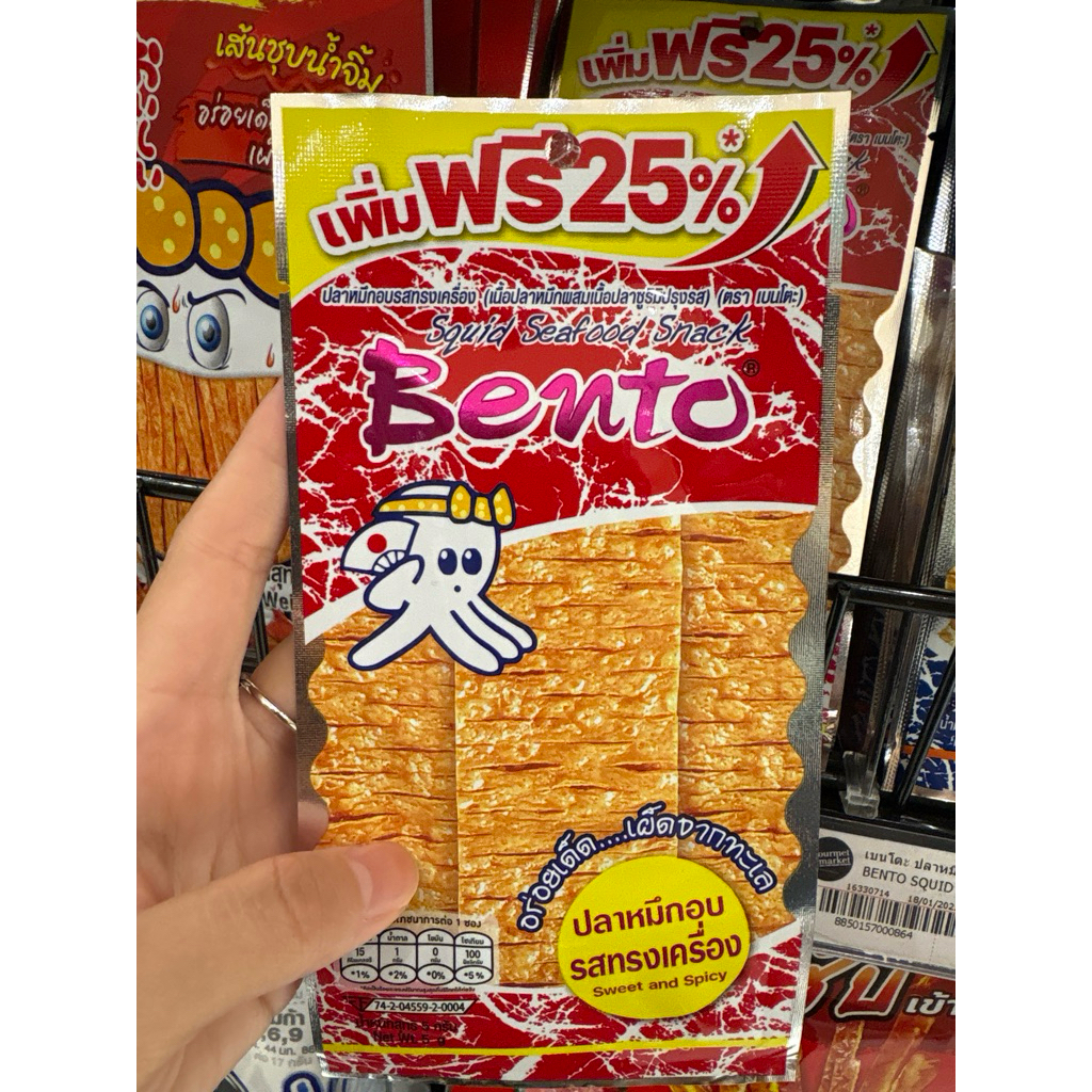 

bento squid sweet & spicy 4g