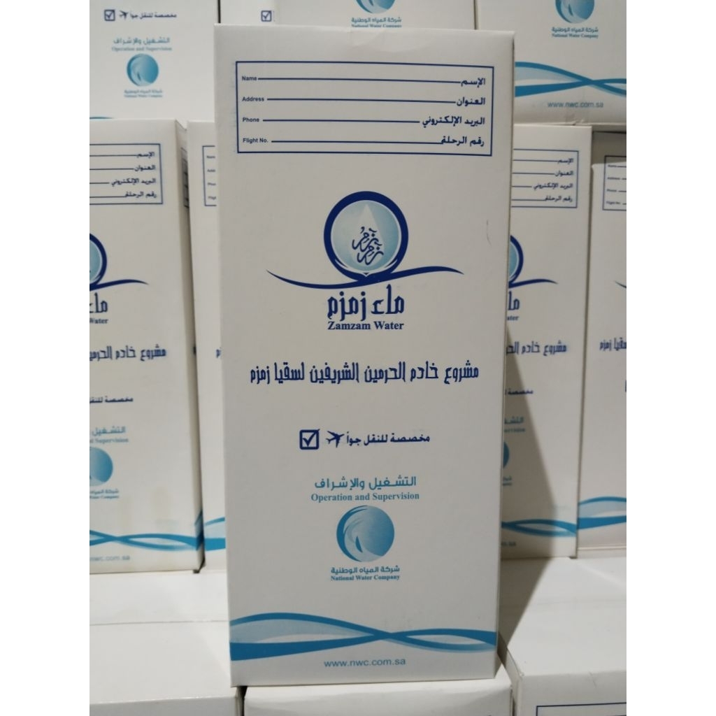 

Air Zam Zam 1 Liter Asli Original 100%