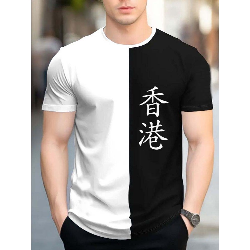 Hitam putih huruf jepang kombinasi dua warna sambungan Kaos kanji japan jepang pria sablon gambar un