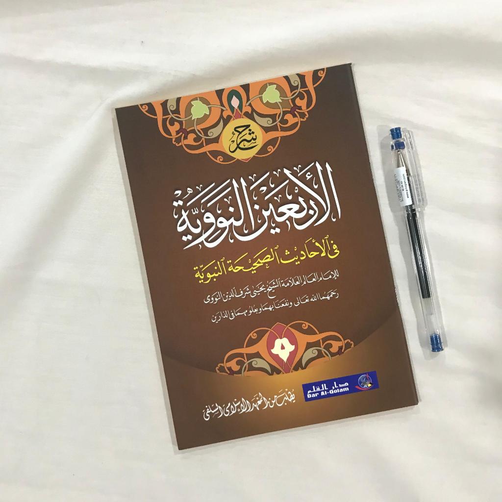 Arba'in Nawawi Petuk | Kitab Kuning Makna Pesantren