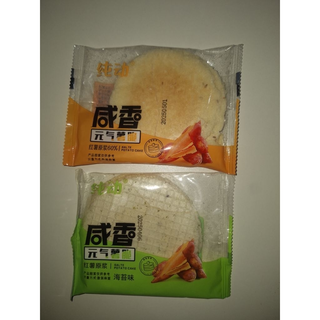 

Ubi jalar kentang gurih