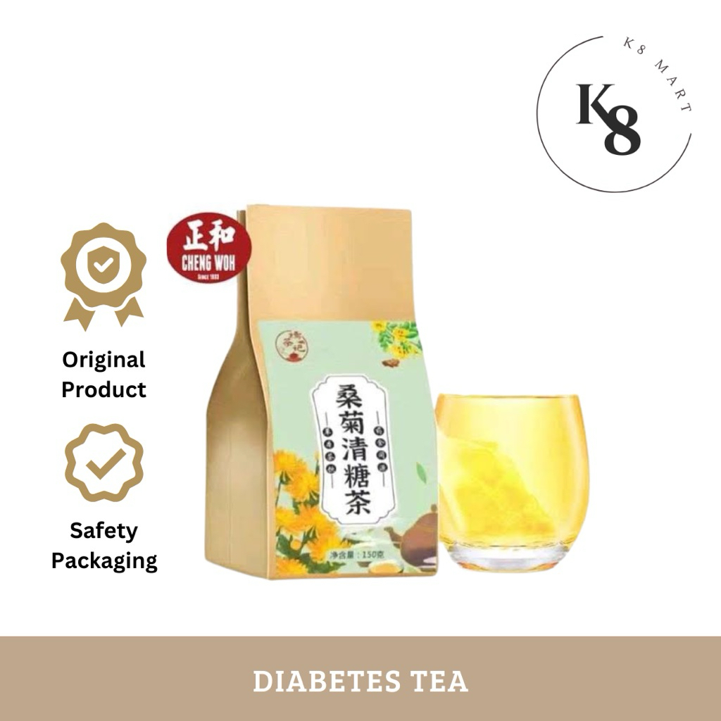 

[READY] Cheng Woh Diabetes Tea Penang