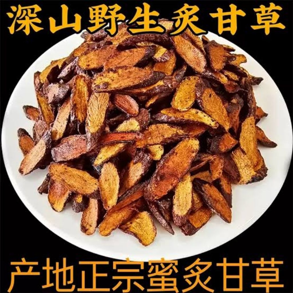 

100gr Herbal Zhi Gan Cao 炙甘草 Akar Manis Madu / Glycyrrhizae Radix Et Rhizoma Preparata / Prepared Licorice Root And Rhizome / Honey Fried Licorice / Prepared Licorice