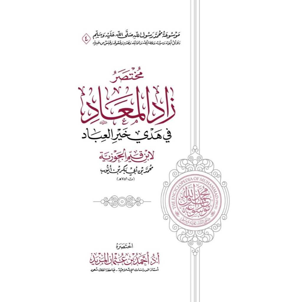 

31/7 PESANAN RIZKI - 1 BUKU