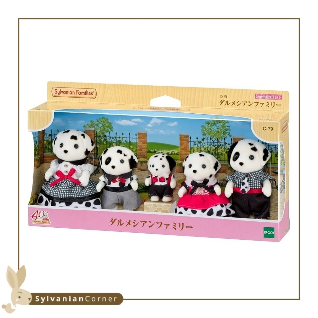 Sylvanian Families 40th Anniversary Dalmatian Family