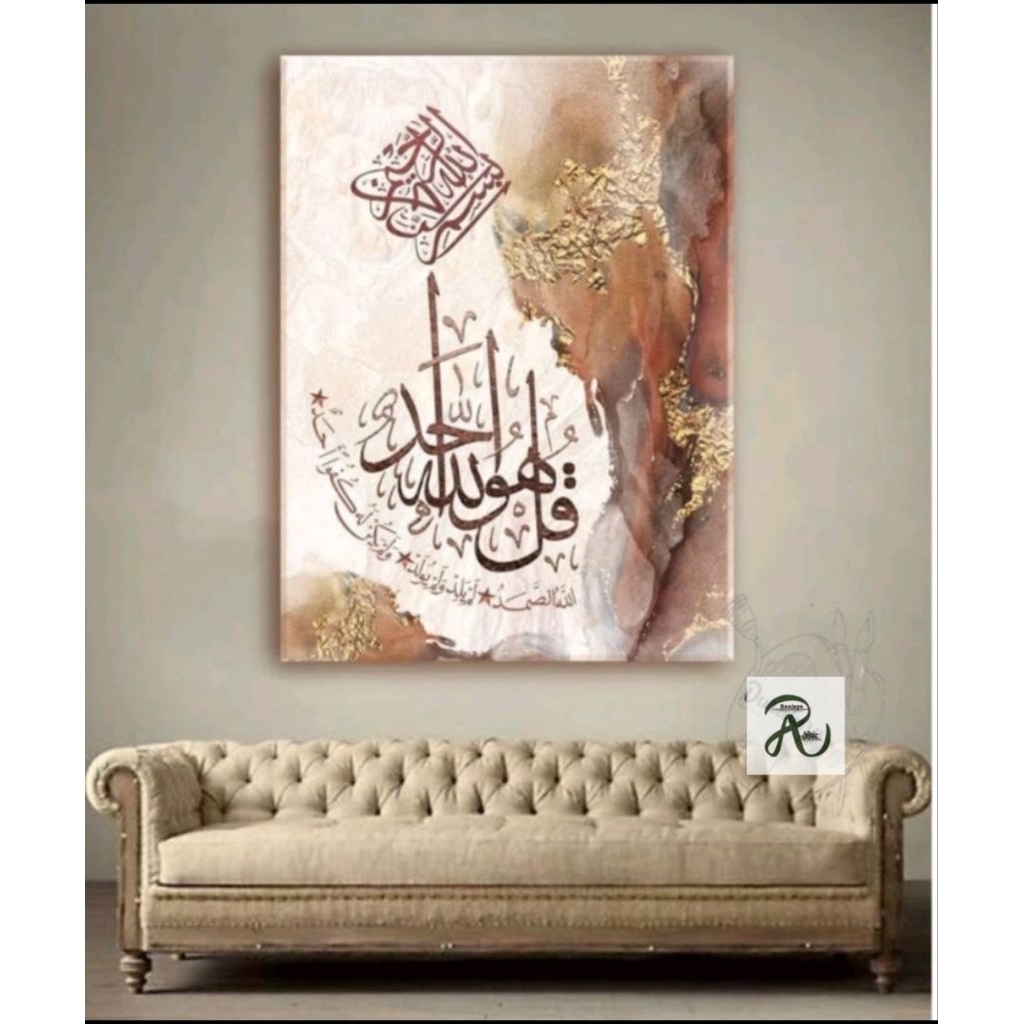 Lukisan kaligrafi surat Al-Ikhlas