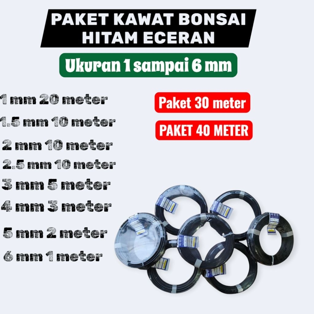 PAKET KAWAT BONSAI HITAM ECERAN UKURAN 1MM SAMPAI 6 MM PERLENGKAPAN BONSAI