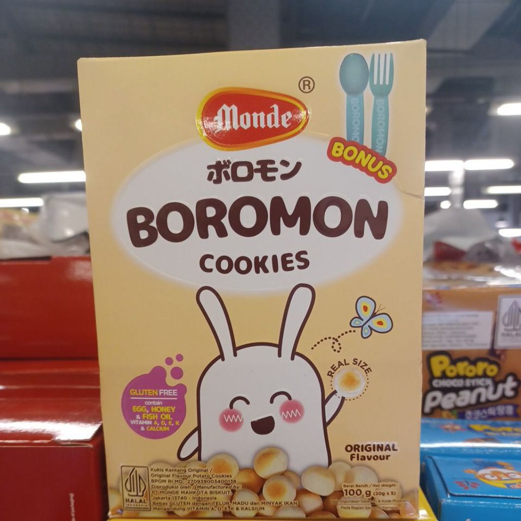 

MONDE BOROMON COOKIES 100 GR BOX