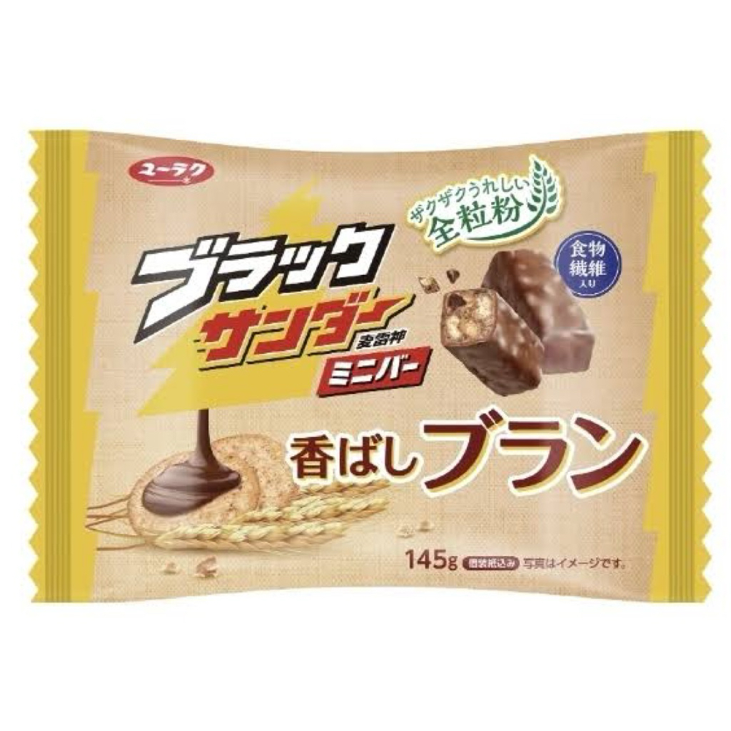 

Black thunder Whole Wheat Bran Crispy mini bar | ORI Jepang