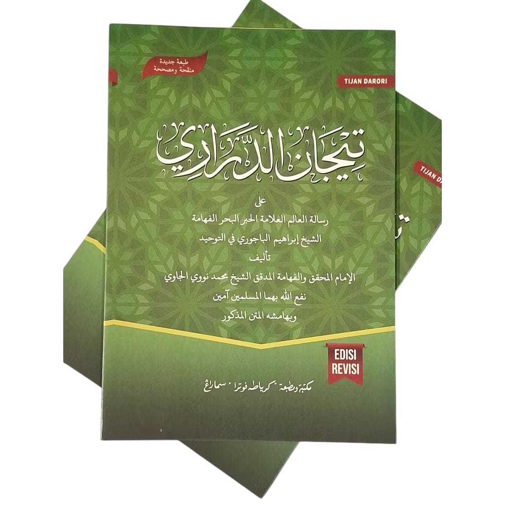 KITAB KUNING SYARAH TIJAN DARORI / Kitab Tijan Darori