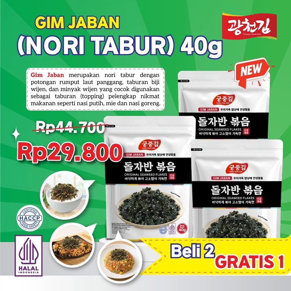 

(BELI 2 GRATIS 1) HALAL GUNGJUNG GIM JABAN 40GR / NORI TABUR / RUMPUT LAUT PANGGANG / NORI SEAWEED FLAKES