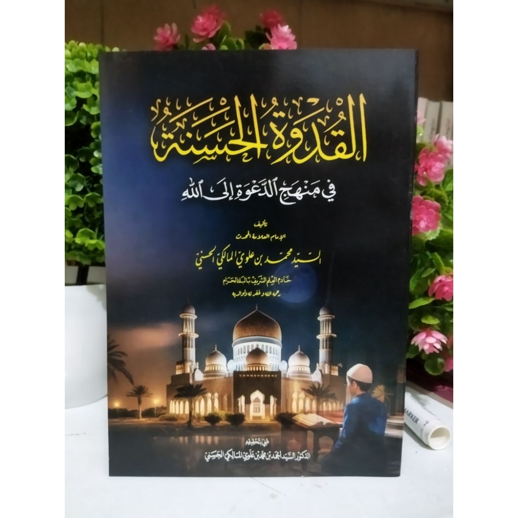 Qudwah Hasanah Karya Sayyid Maliki