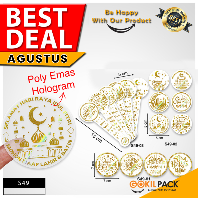 

Sticker Lebaran - Label Idul Fitri - Segel Toples Anti Air - Aksesoris Packaging - S49