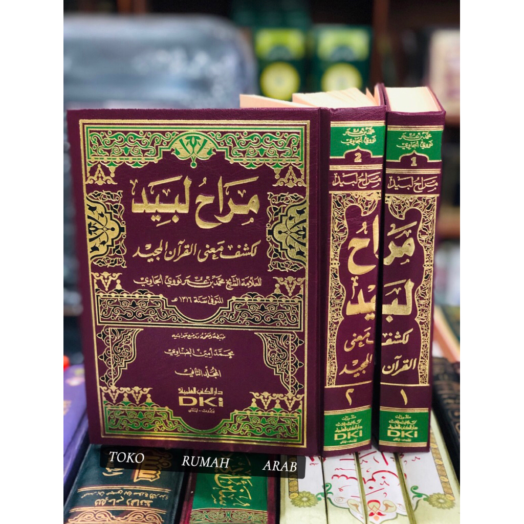 KITAB Tafsir Maroh Labid 2 Jilid Kertas Kuning | TAFSIR MUROH LABID DKI TAFSIR MUNIR | TAFSIR NAWAWI