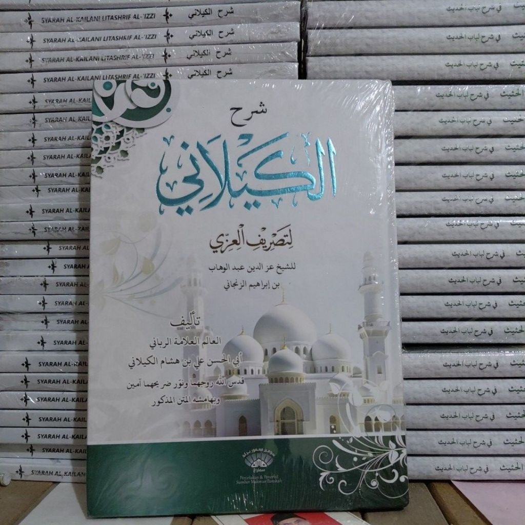syarah kailani Hard cover ala beirut