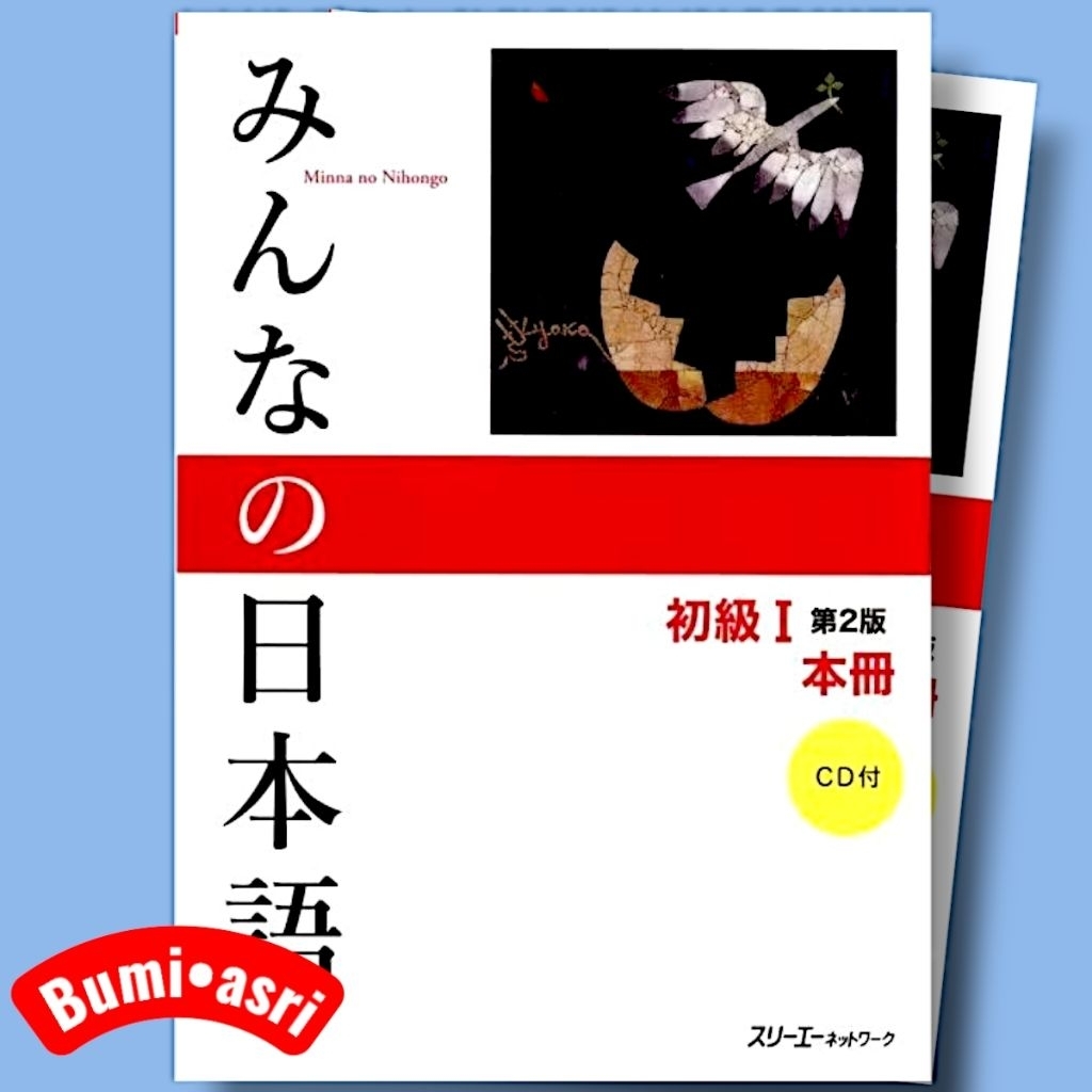 MINNA NO NIHONGO SHOKYU 1 DAI-2 HAN HONSATSU KANJI-KANA BAHASA JEPANG