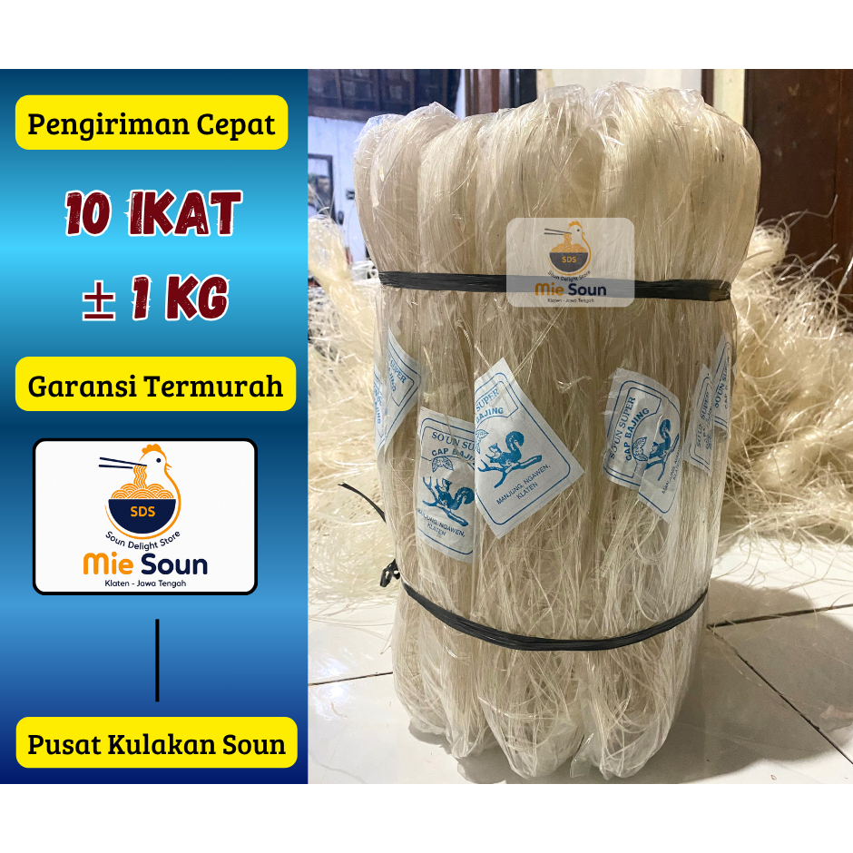 

Mie Soun Cap Bajing Bihun Klaten 20 Pcs ±2,5kg – Mie Kenyal & Lezat, Porsi Besar | Mie Soun Kering, Mie Murah, Hemat