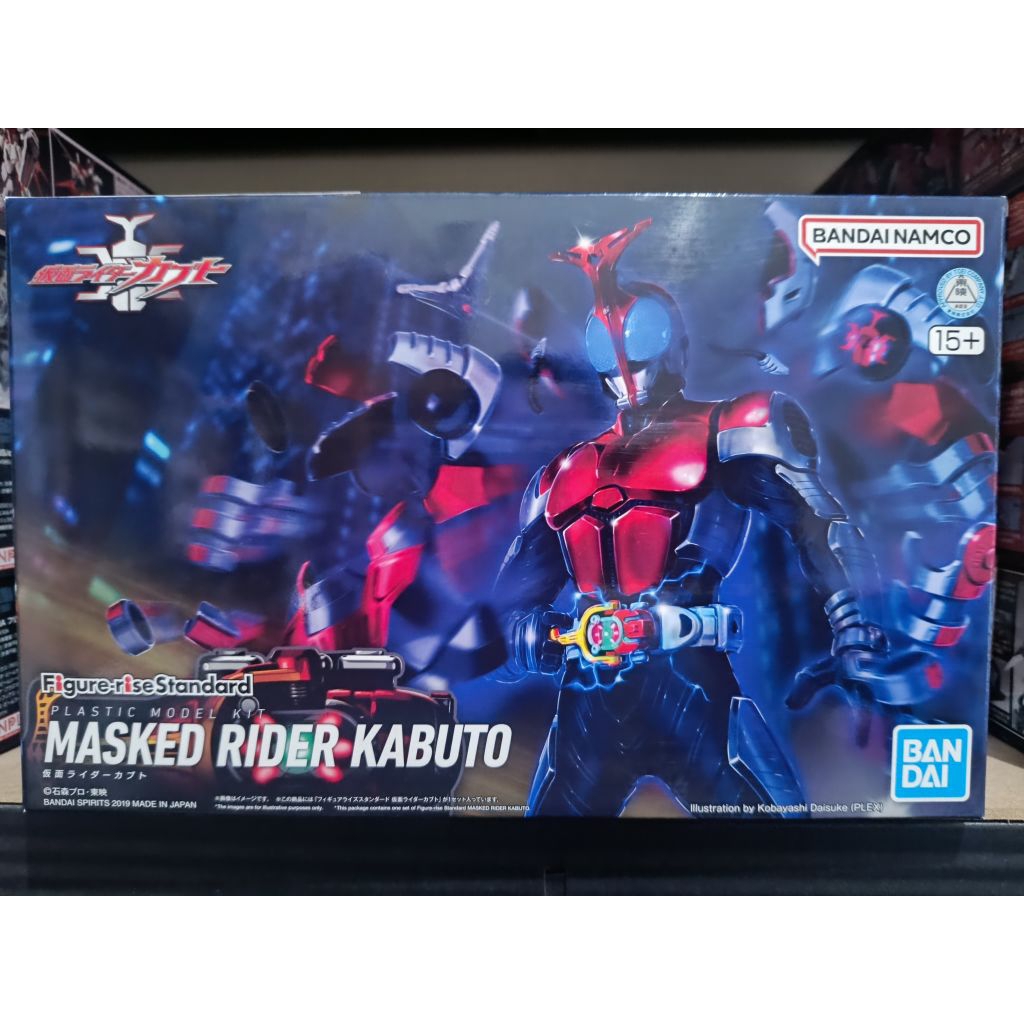 Figure Rise Standard Kamen Rider Kabuto