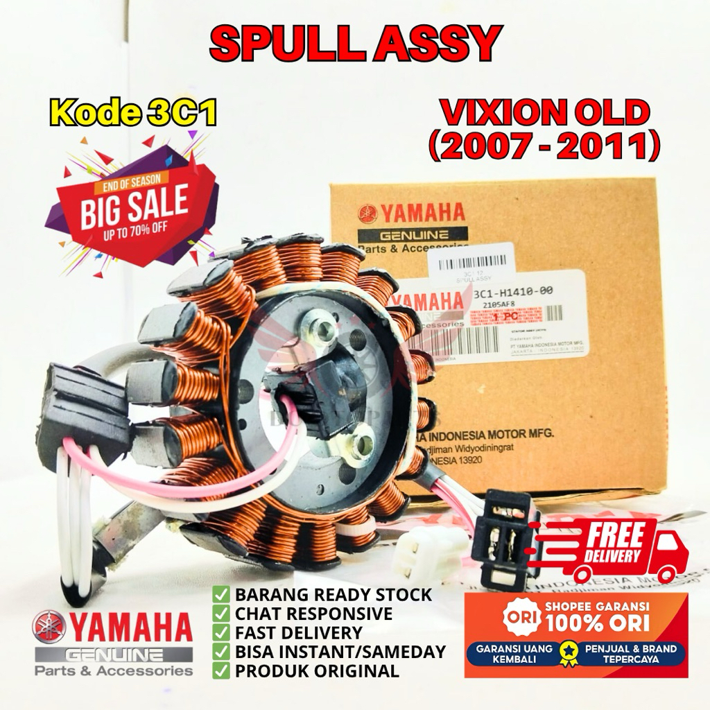 3C1 SPULL ASSY VIXION OLD ORIGINAL YAMAHA GENUINE PARTS, SPULL ASSY ORIGINAL YAMAHA VIXION OLD, SPUL