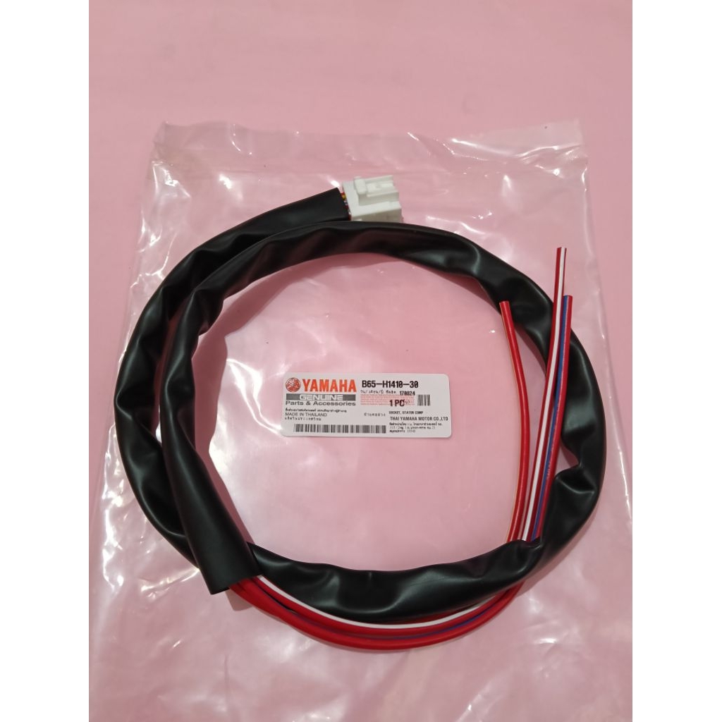 kabel soket spull aerox socket spul AEROX B6H THAILAND