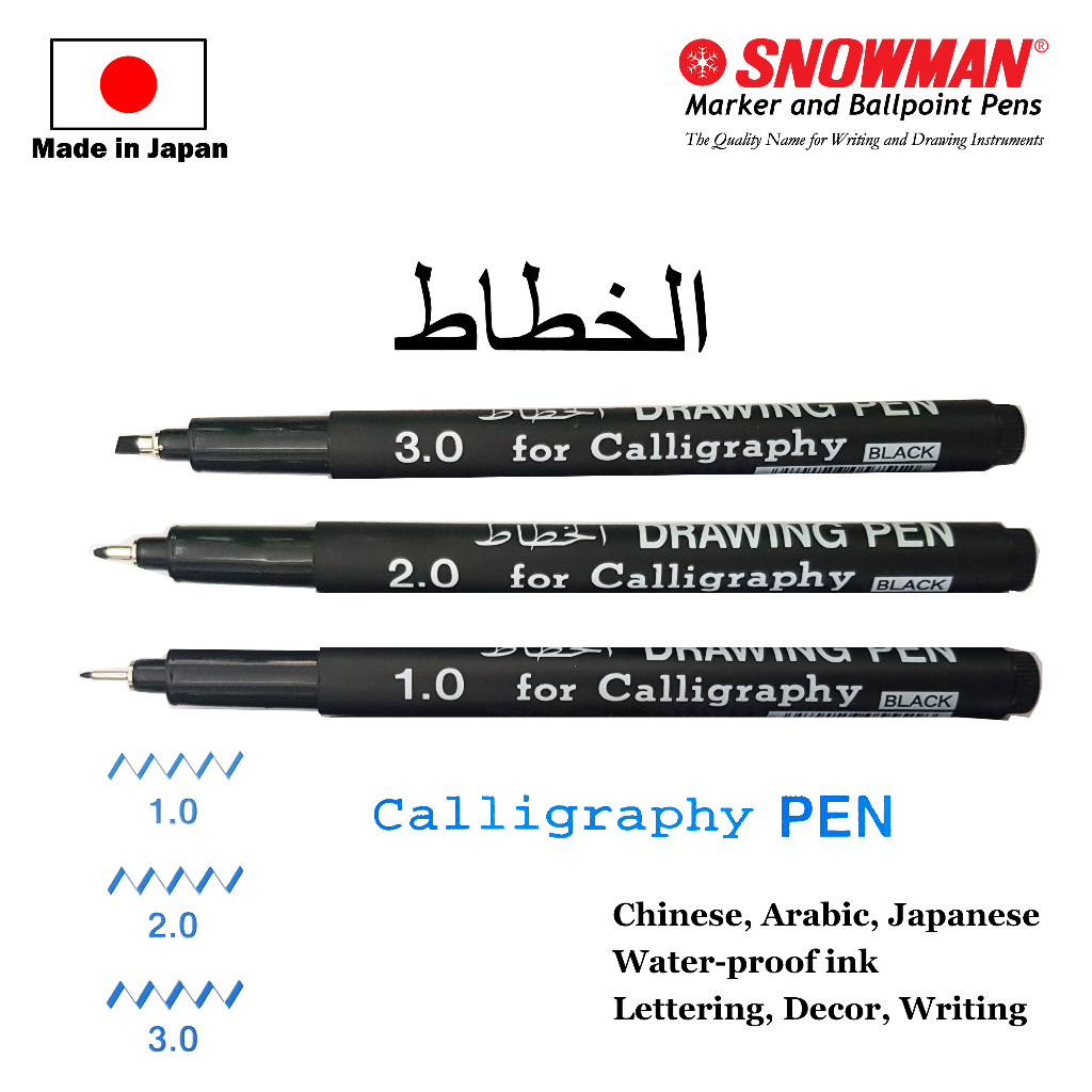 

Spidol Kaligrafi Snowman — Original Calligraphy Pen — Made in Japan — Art Project, Writing, Arabic