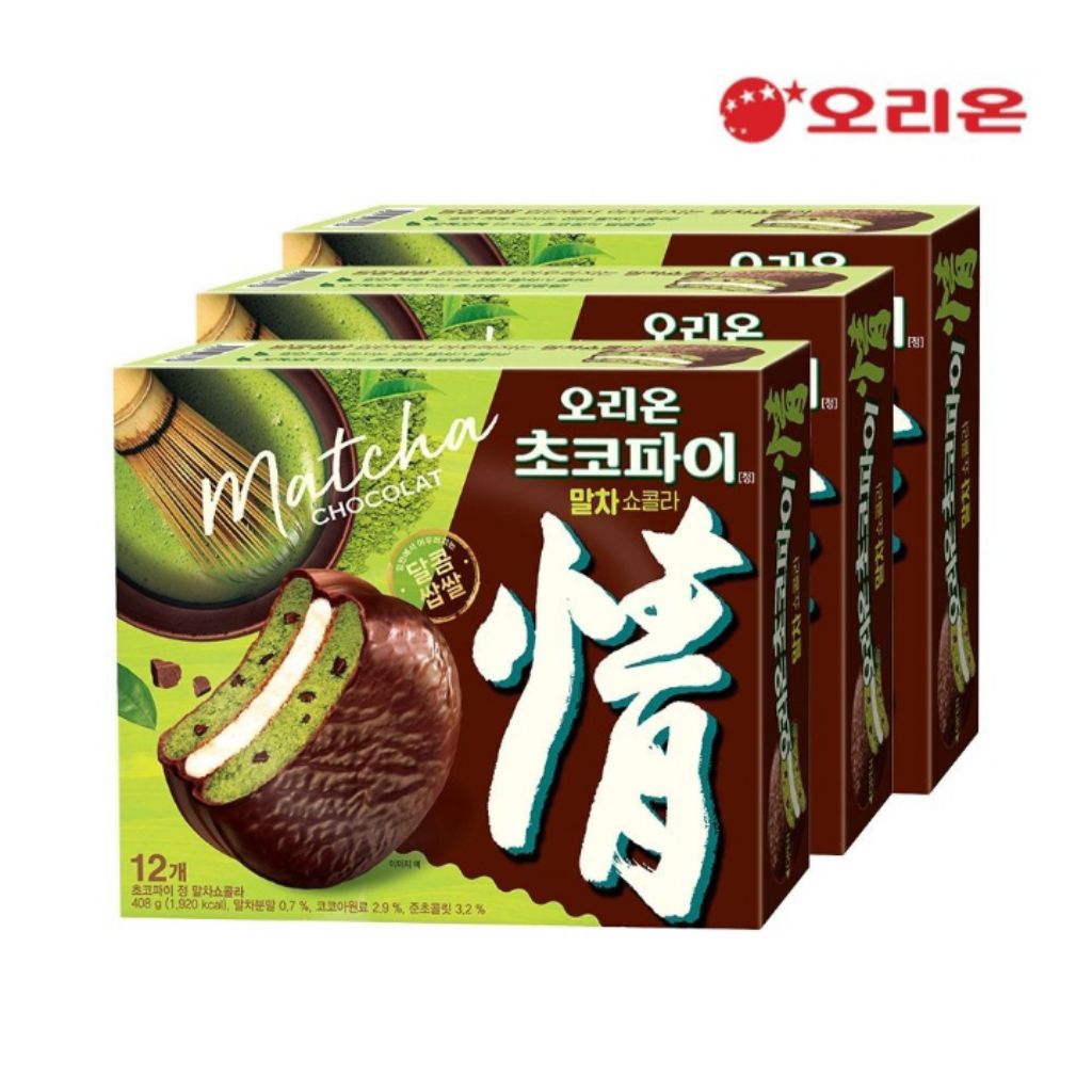 

(PO KOREA) ORION CHOCOPIE MATCHA CHOCOLATE SET 3 (1 BOX = 12PCS) - ORIGINAL KOREA