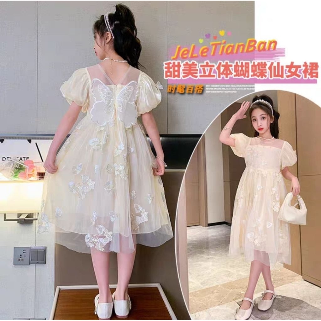 dress kupu cream size 100 sd 160 , ld 32 ld 33 ld 35 ld 40