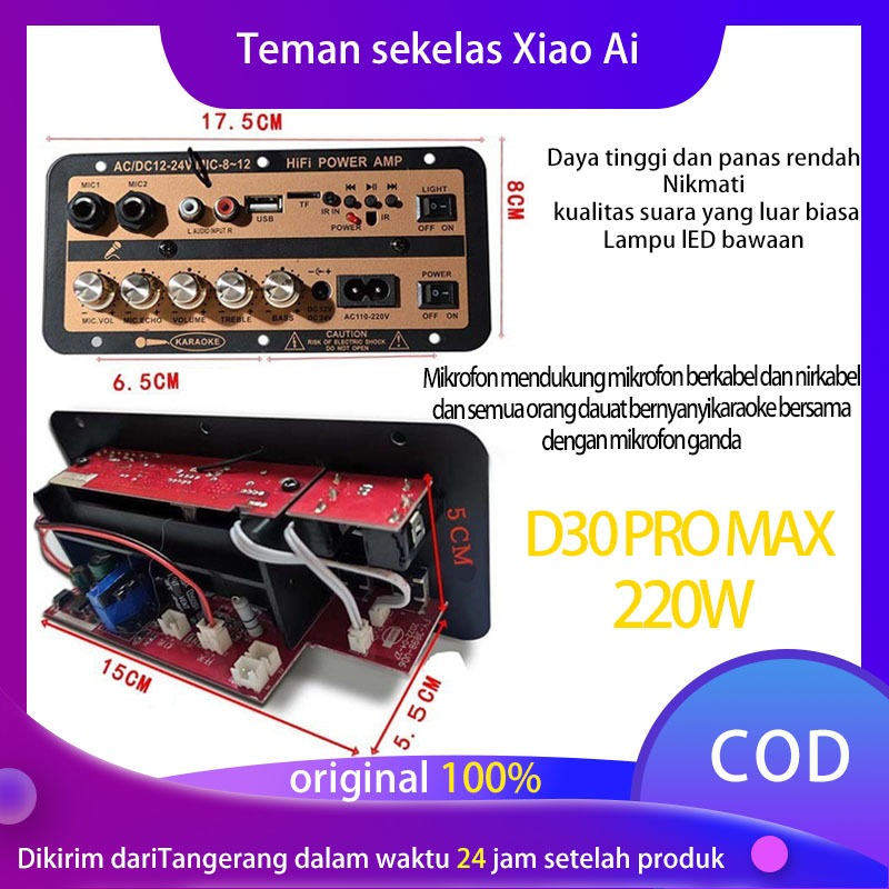 GOOJODOQ D30 PRO MAX Amplifier Board Karaoke Audio Bluetooth USB FM Radio TF Player Subwoofer AC-DC 