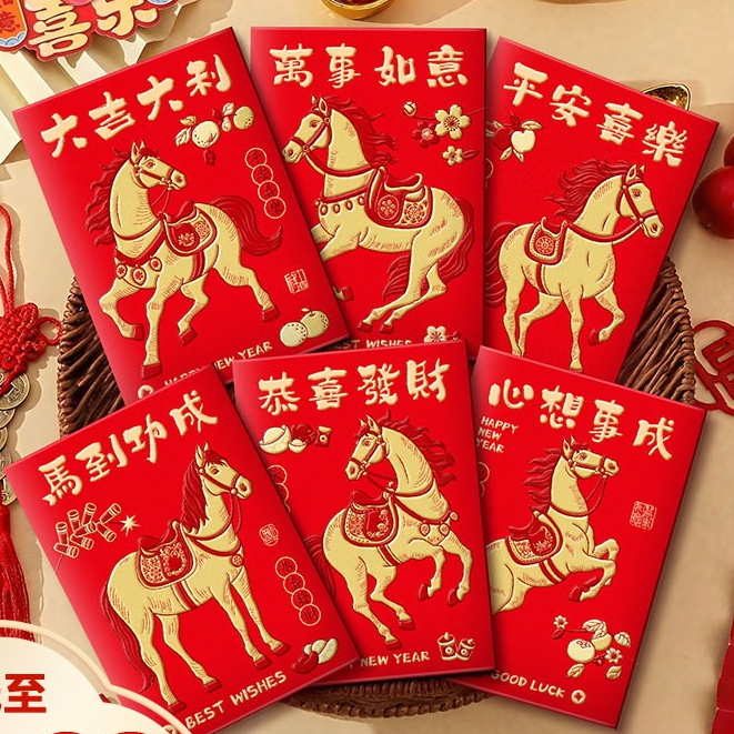

NEW 2026 Angpao Pendek Merah Tahun Kuda Amplop Tebal Merah Angpau Sincia Kado Souvenir Sincia Murah Grosir