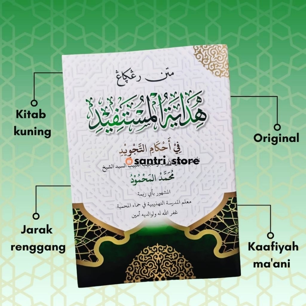 Hidayatul Mustafid Renggang / Kitab Hidayatul Mustafid