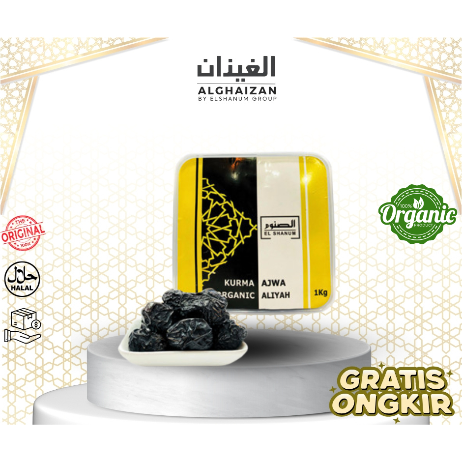 

Kurma Ajwa Aliyah 1kg toples / Kurma ajwa organik / kurma nabi / kurma ajwa asli / Ajwa Madinah