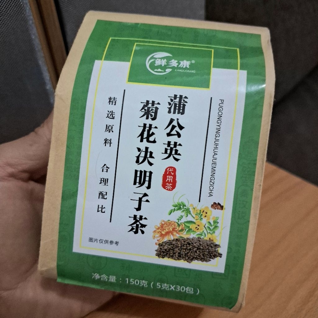 

Calm Brew Stress Relief Tea Cheng Woh