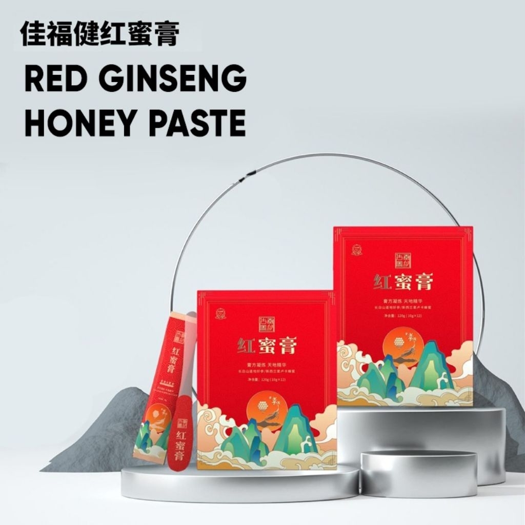

Red Ginseng Honey Tianle