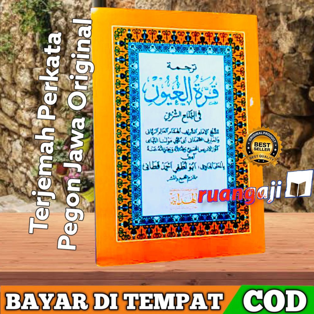 Qurrotul Uyun Makna Perkata Jawa Pegon/Pego, Menyikap rahasia hubungan suami istri, perkata Jurmiyah