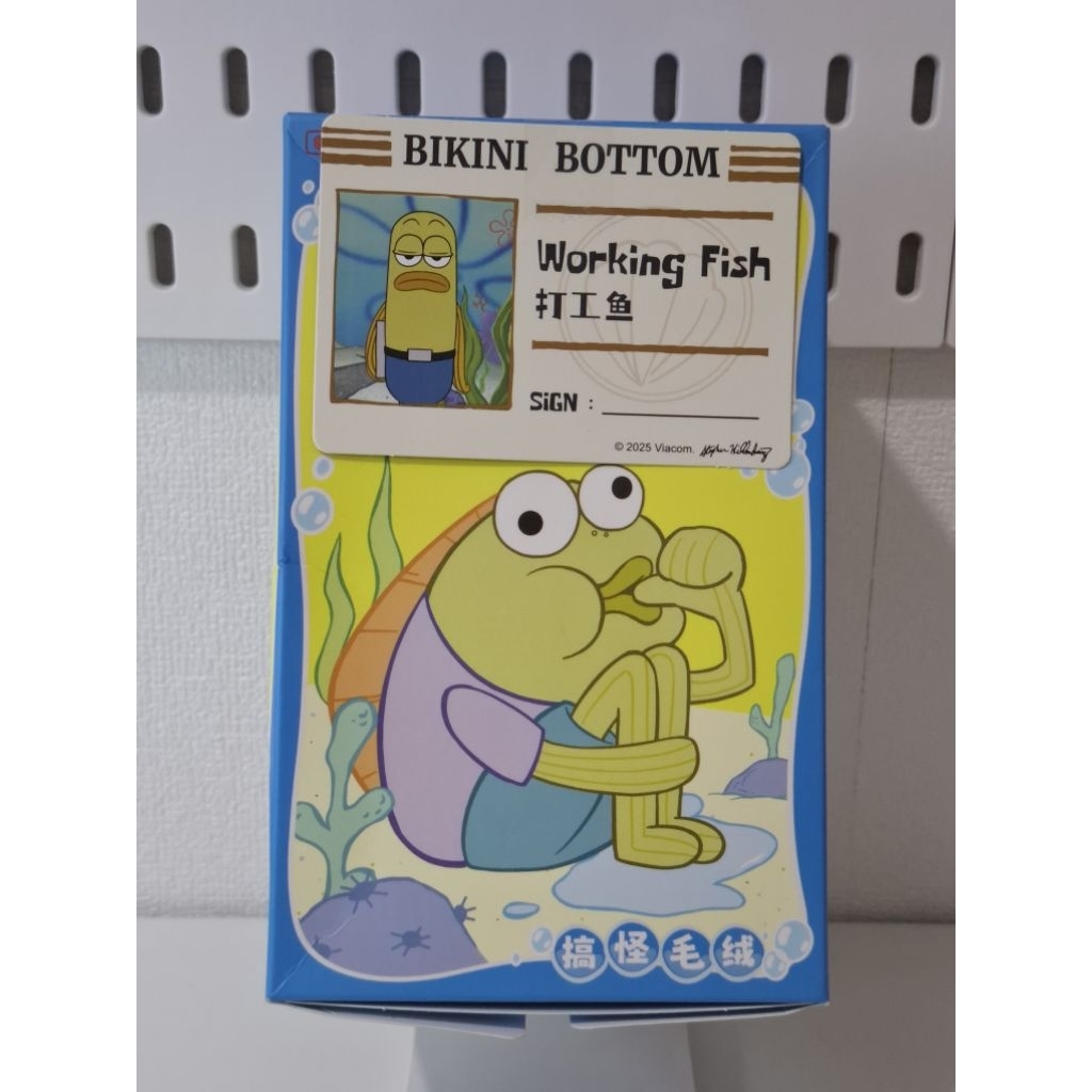 Bikini Bottom Buddies Popmart