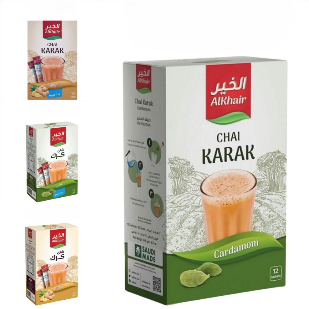 

Karak Tea with Cardamom/Ginger / Al-Khair Chai Karak / Milk Tea / Teh Arab Saudi / Karak Tea